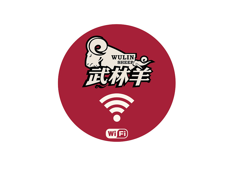 武林羊 logo设计 餐饮 羊汤 济南东德 東德设计 logo设计 企业VI设计 优秀平面设计（图ZNDQ0NTg5NDQ=） - 品牌 - 站酷设计师东德品牌设计原创素材 - 站酷ZCOOL