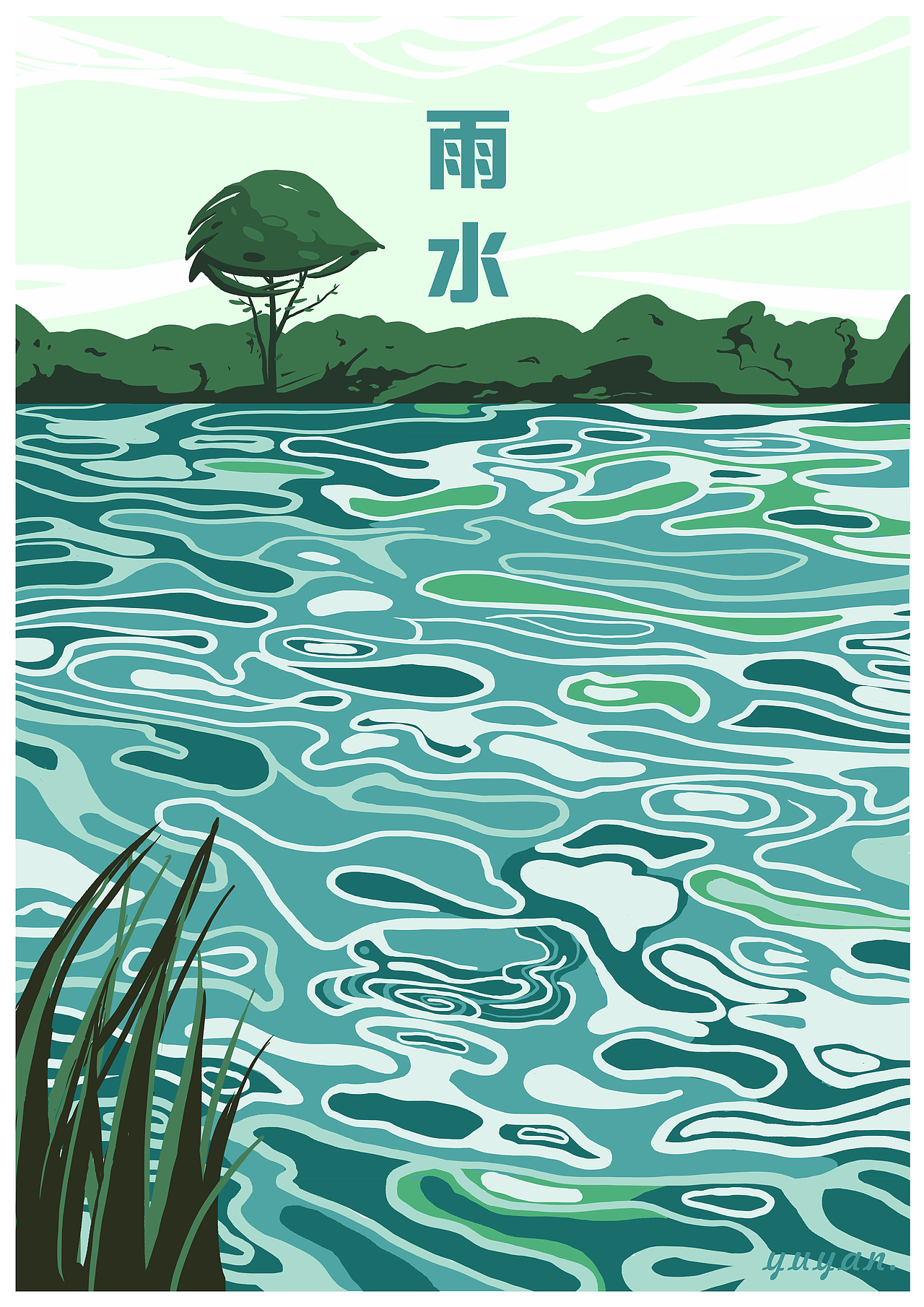 一年之季——CITY二十四节气