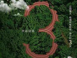 微信