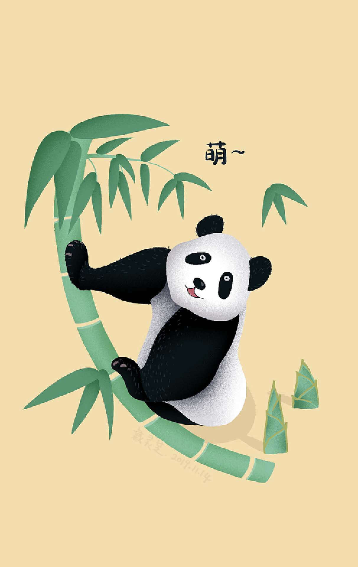 熊猫小可爱萌萌的