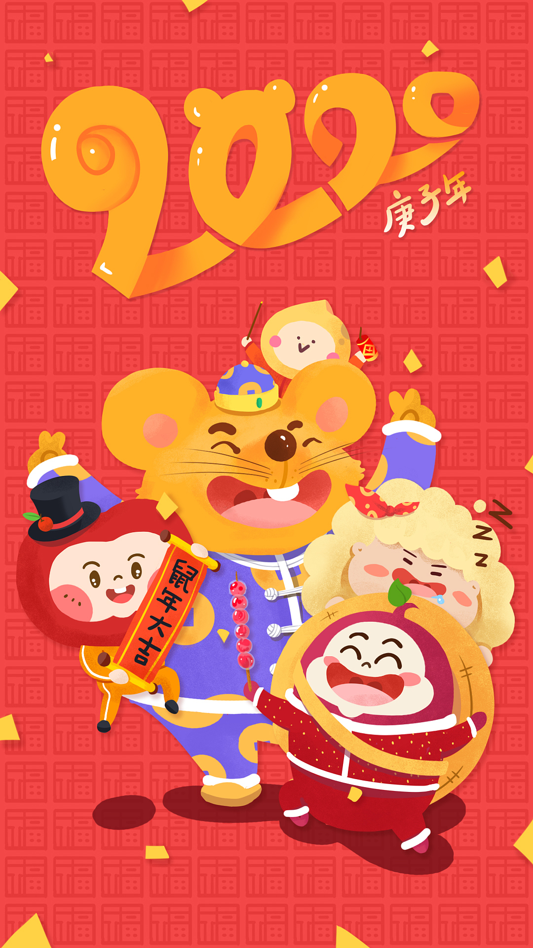 2020 庚子年（图ZMTkxODQyMjA4） - 商业插画 - 站酷设计师超级想原创素材 - 站酷ZCOOL