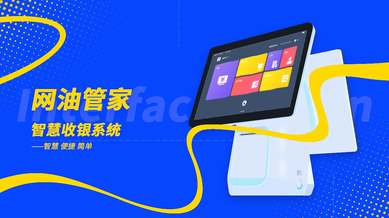 2019~2020作品集（图ZMjQ2MDA1MDEy） - 软件界面 - 站酷设计师是贺某某原创素材 - 站酷ZCOOL