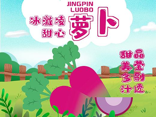 水果箱子包装