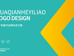 驊千和醫(yī)療