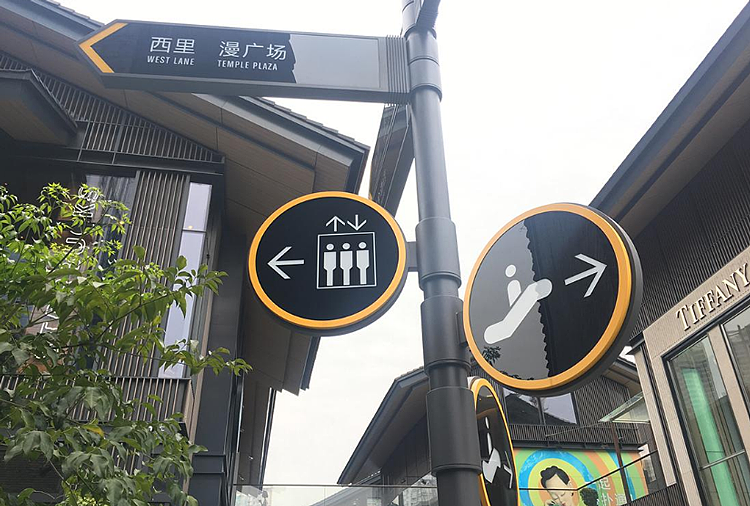 商场标识牌导视标识灯箱广告标识牌引导指示牌制作厂家