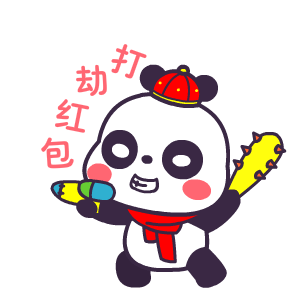 萌萌熊春节表情大礼包（图ZMjQ2MTgxMjg=） - 网络表情 - 站酷设计师熊猫沾沾原创素材 - 站酷ZCOOL