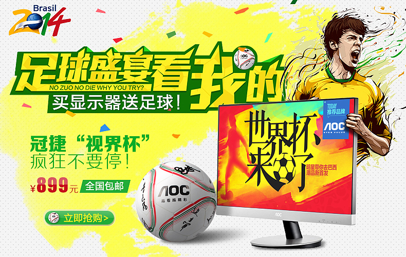 2014年度-个人作品整理集（图ZMjMyOTU3MDg=） - 电商 - 站酷设计师述照视觉原创素材 - 站酷ZCOOL