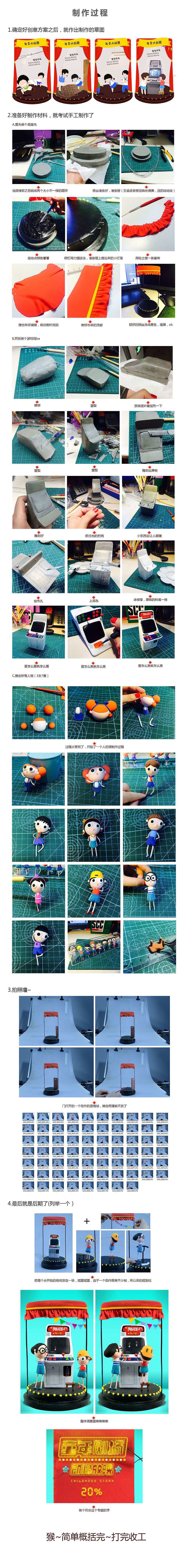 全民飞机大战-双打版本推广专题