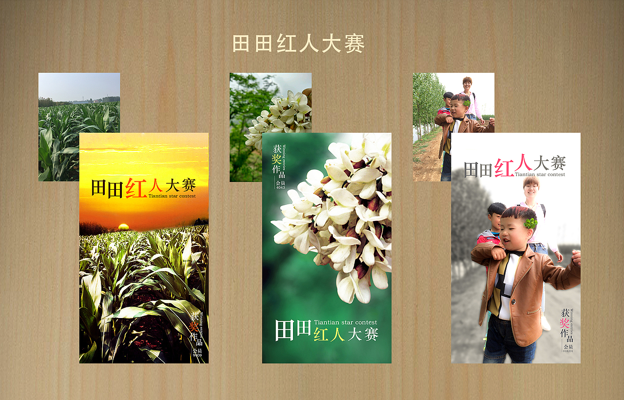 会员活动（图ZNTU5MjI3OTY=） - 宣传物料 - 站酷设计师SJCDJasmine原创素材 - 站酷ZCOOL