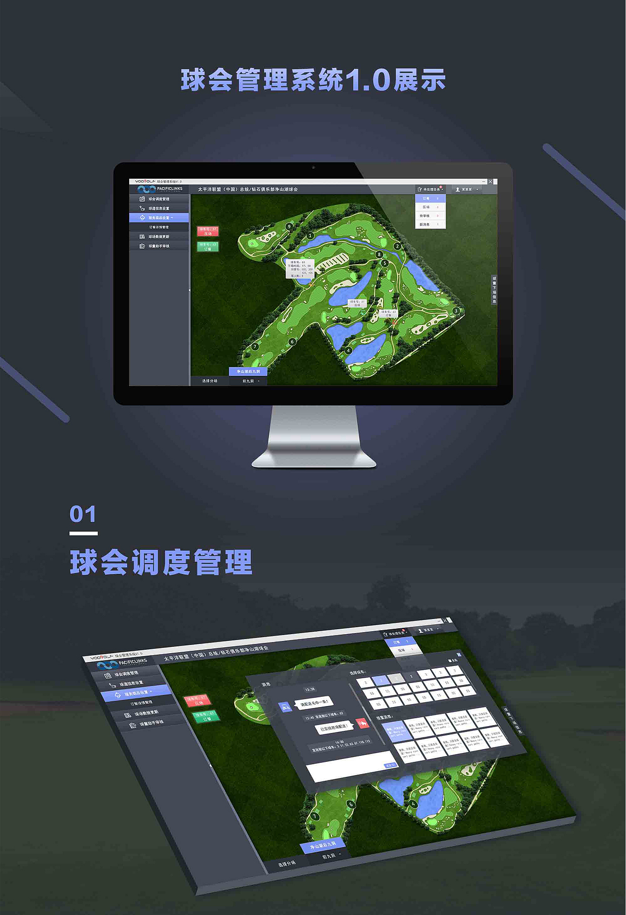 2016-2017工作项目整理（1）（图ZNzQyMjcyNDQ=） - APP界面 - 站酷设计师ALLEN豆子原创素材 - 站酷ZCOOL