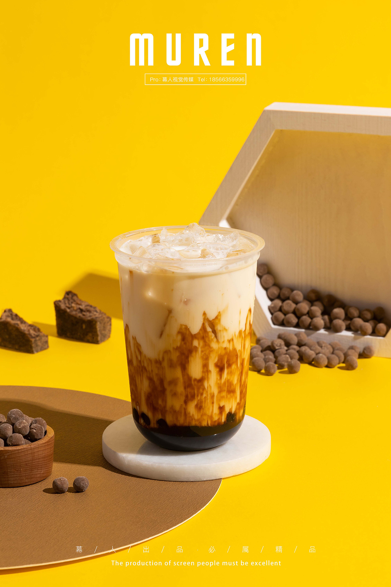 拼色风格饮品摄影