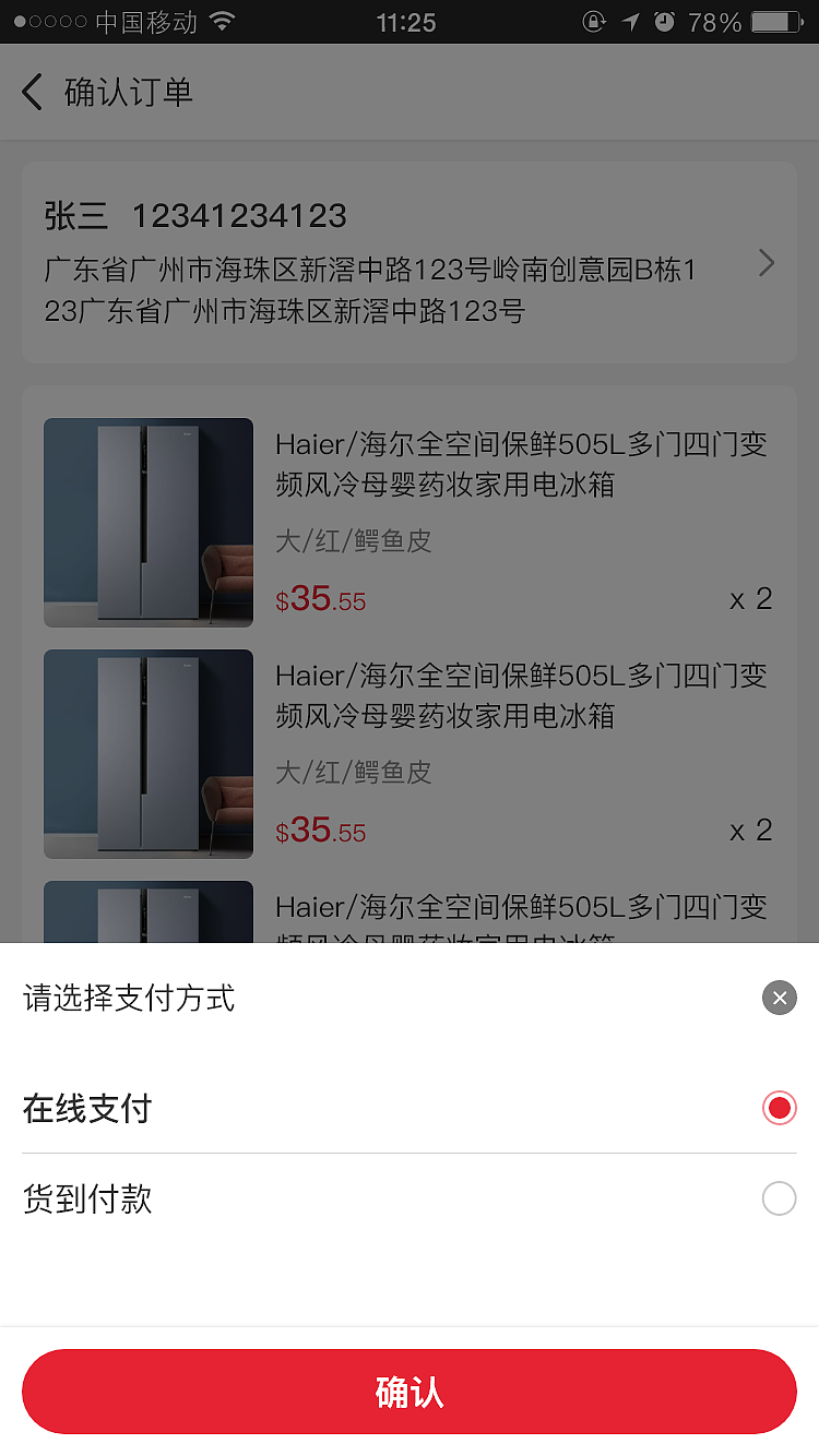 Wesam商城H5移动端