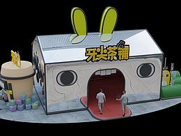 2020美陳設(shè)計(jì)