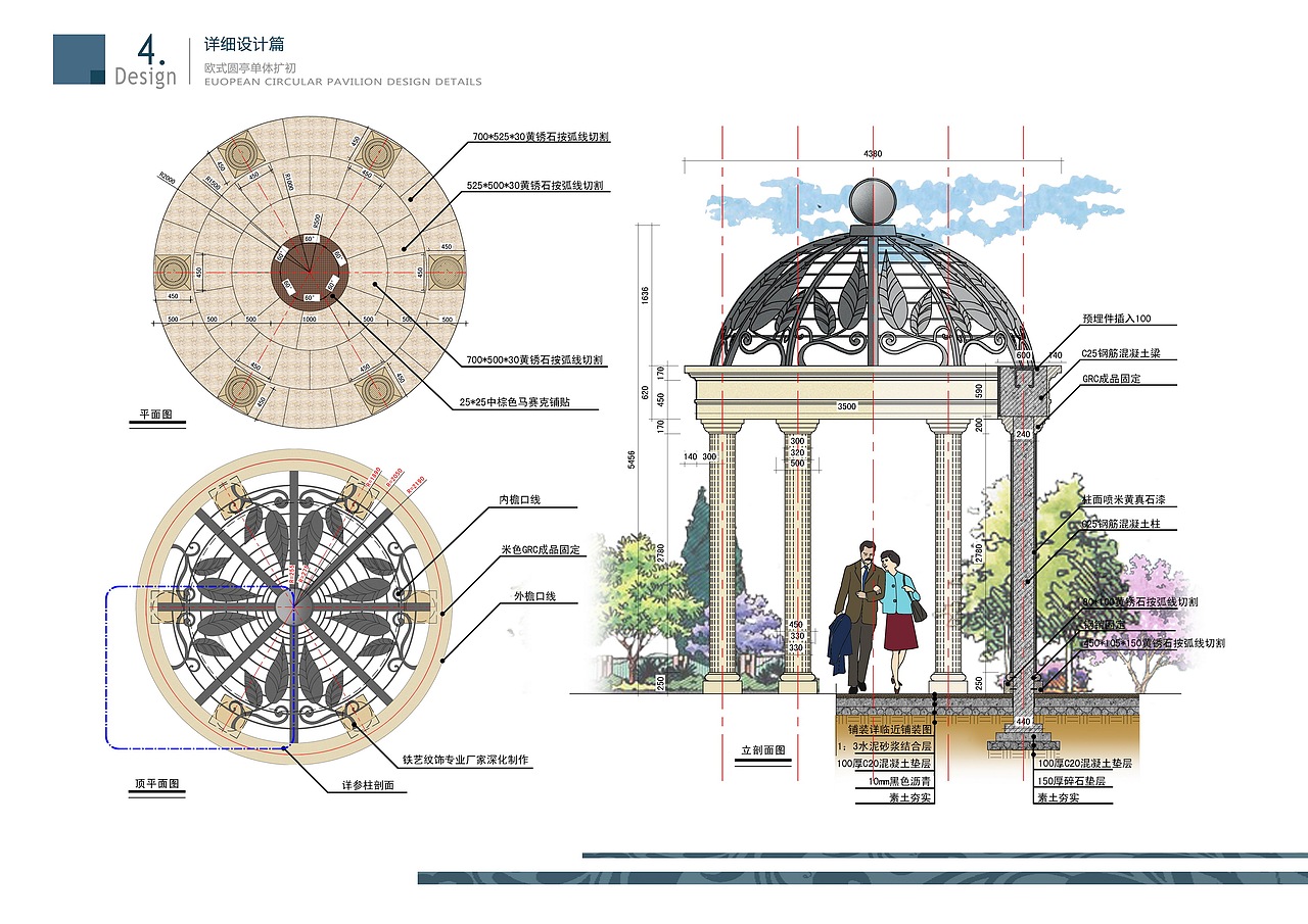 玉屏盛景完整文本（图ZMTM2MTc0MjQ=） - 景观设计 - 站酷设计师LEO景观设计原创素材 - 站酷ZCOOL