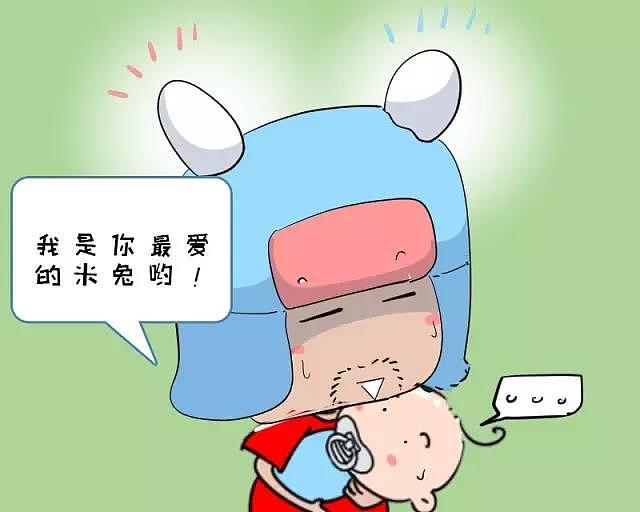 ③帮助奶爸奶妈哄宝宝
<br>米兔里面有关于宝宝的习惯养成、情绪管理、安全健康等12个场景,全方位辅助妈妈劝导宝宝,萌萌的更加有说服力。