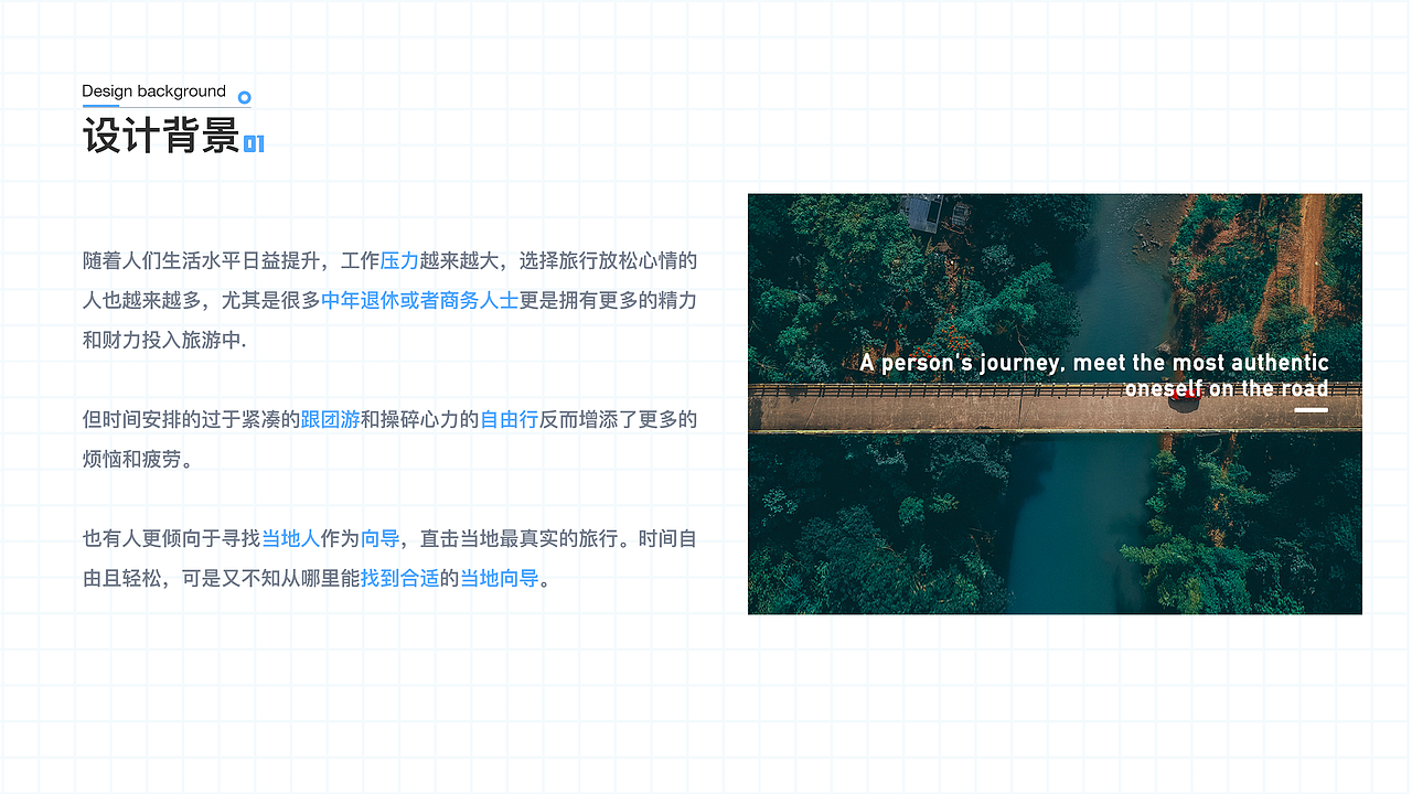 【UI】轻途旅游App界面概念设计（图ZMTc3Mjc1ODky） - APP界面 - 站酷设计师萝卜不姓罗原创素材 - 站酷ZCOOL