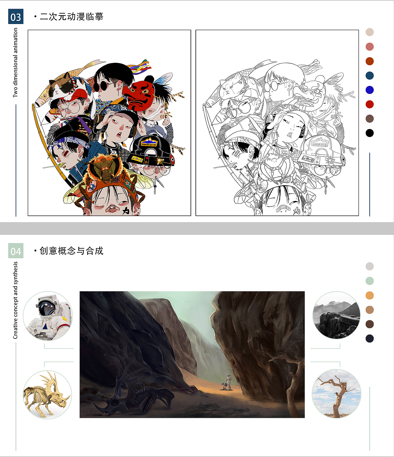 2020作品集（图ZMjUxNTcwMzky） - 商业插画 - 站酷设计师不止bz原创素材 - 站酷ZCOOL