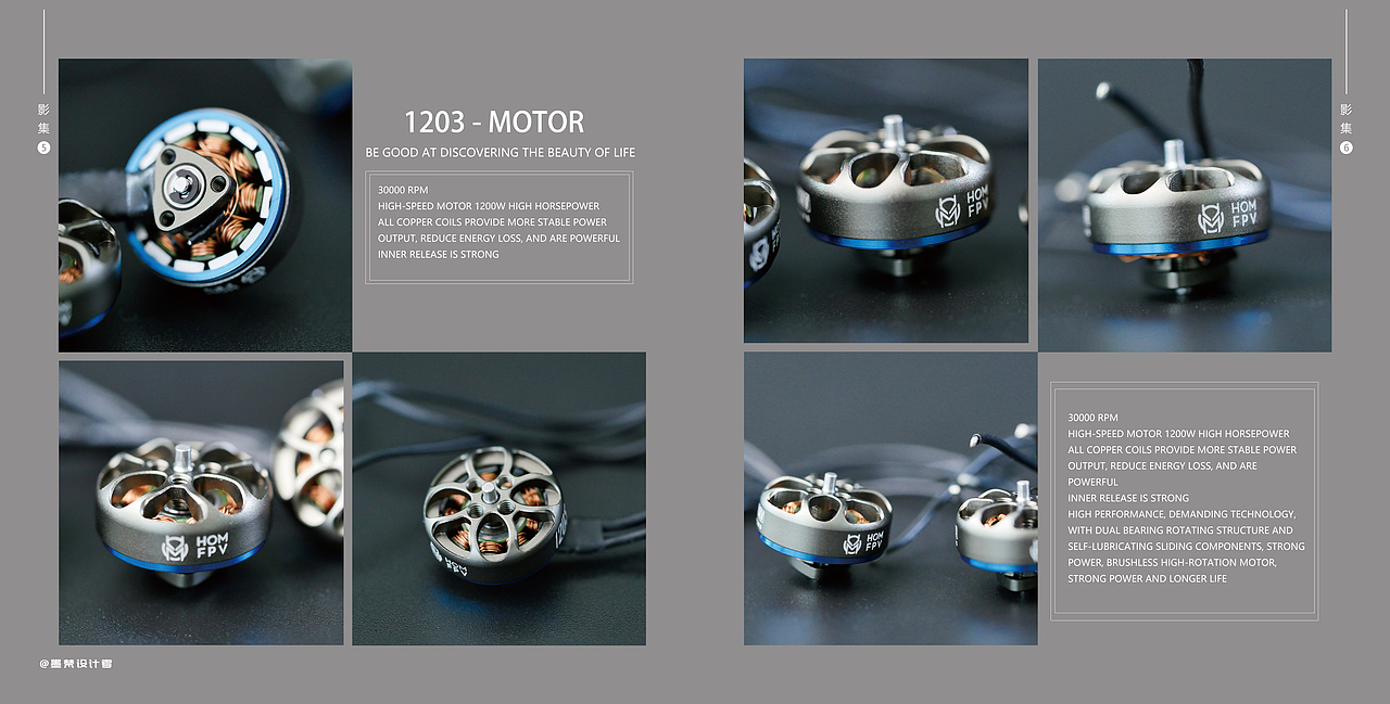 FPV电机摄影展示（图ZMjU5NzkxMDky） - 产品摄影 - 站酷设计师凉白开_EV3原创素材 - 站酷ZCOOL