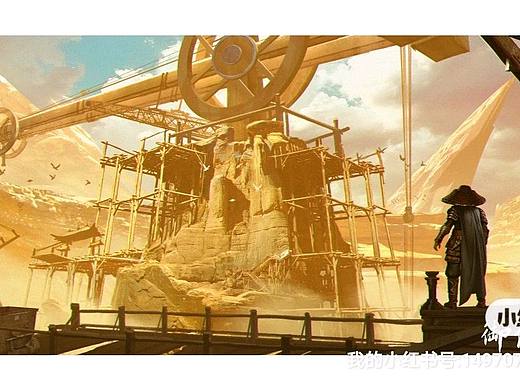 《御倭志》—矿场