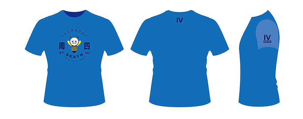 蓝色的星期四:整合的星期四心情
星期四的早上一醒过来,大叫一声又要放假了!虽然还达不到亢奋的状态,但绝对属于一个特别舒心的级别.吃过早餐后精神百倍,微笑着对每个同事说早安.经过了三天的折腾,boss要的计划书做的还不是很完善,趁着今天好好地把它完成吧,争取交一份漂亮的答卷.<br>