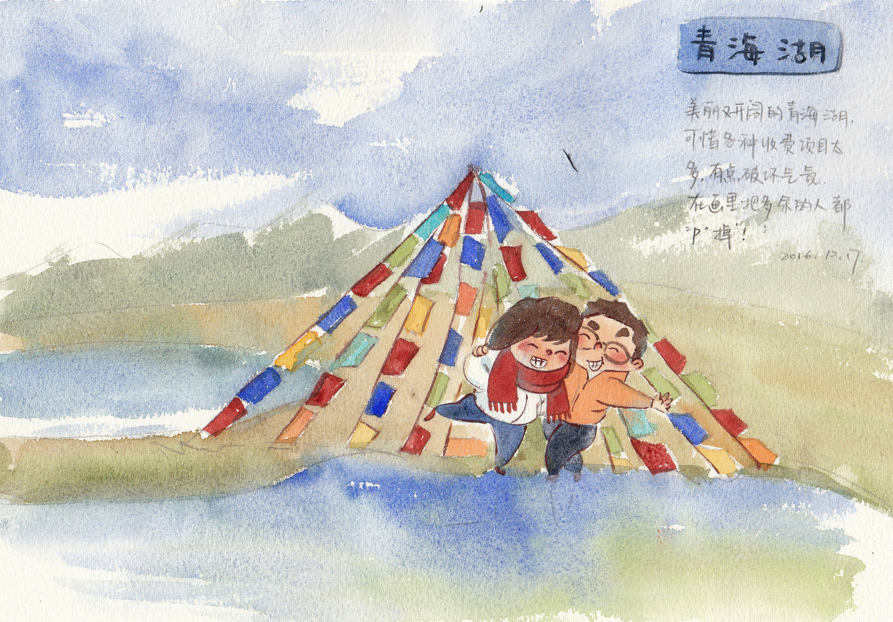 手绘游记-大西北之行|插画|儿童插画|钟小朋友 - 原创作品 - 站酷