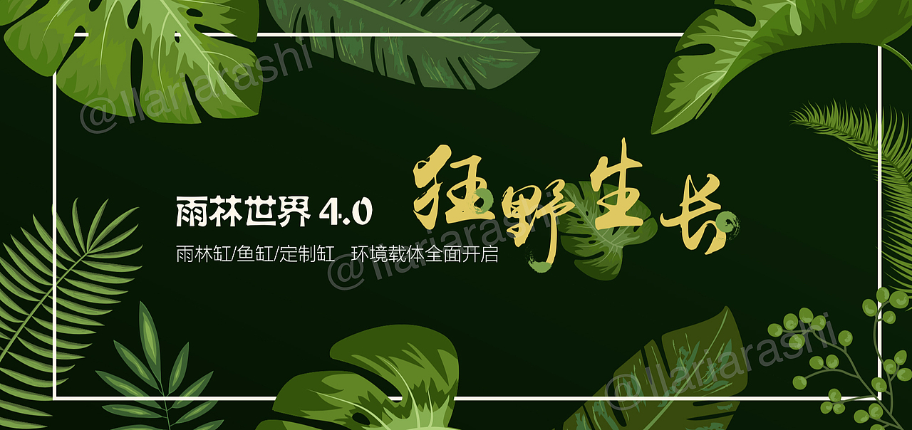 淘宝首页banner