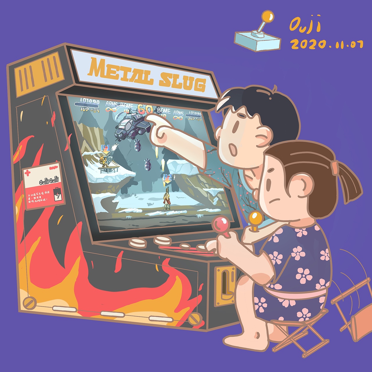 在温泉中心打电动（图ZMjMxMTgyODAw） - 创作习作 - 站酷设计师欧吉ouji原创素材 - 站酷ZCOOL
