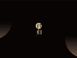 时归丨THINKBOX创意盒子丨餐饮品牌设计分享