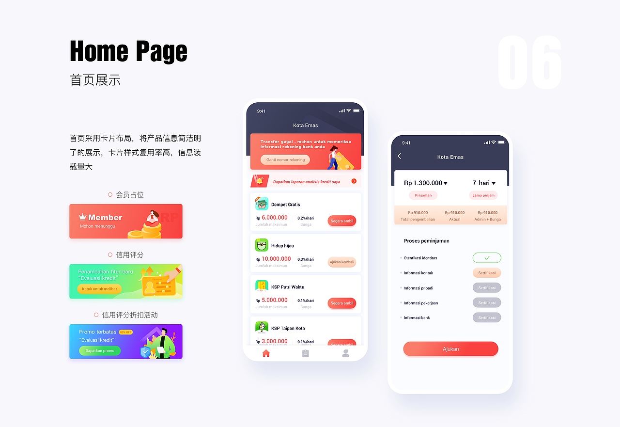 Kata Emas 印尼贷超项目（图ZMjgwNzgwMDky） - 交互/UE - 站酷设计师Bella小蕾原创素材 - 站酷ZCOOL