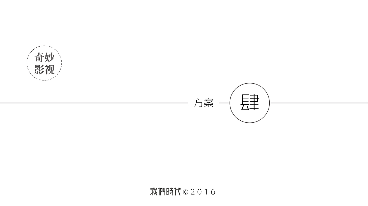 一组标志设计方案，想和大家一起分享（图ZNDgyNTg0MzI=） - Logo - 站酷设计师温柔的痞子原创素材 - 站酷ZCOOL