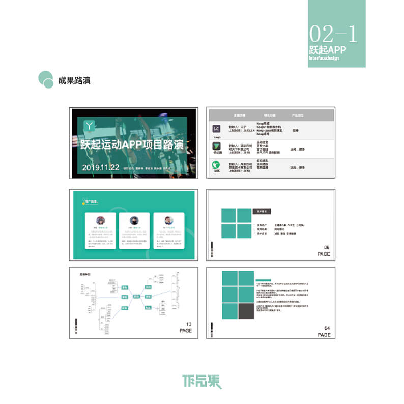 作品集（图ZMjEwOTc2OTky） - 品牌 - 站酷设计师啊董同学原创素材 - 站酷ZCOOL
