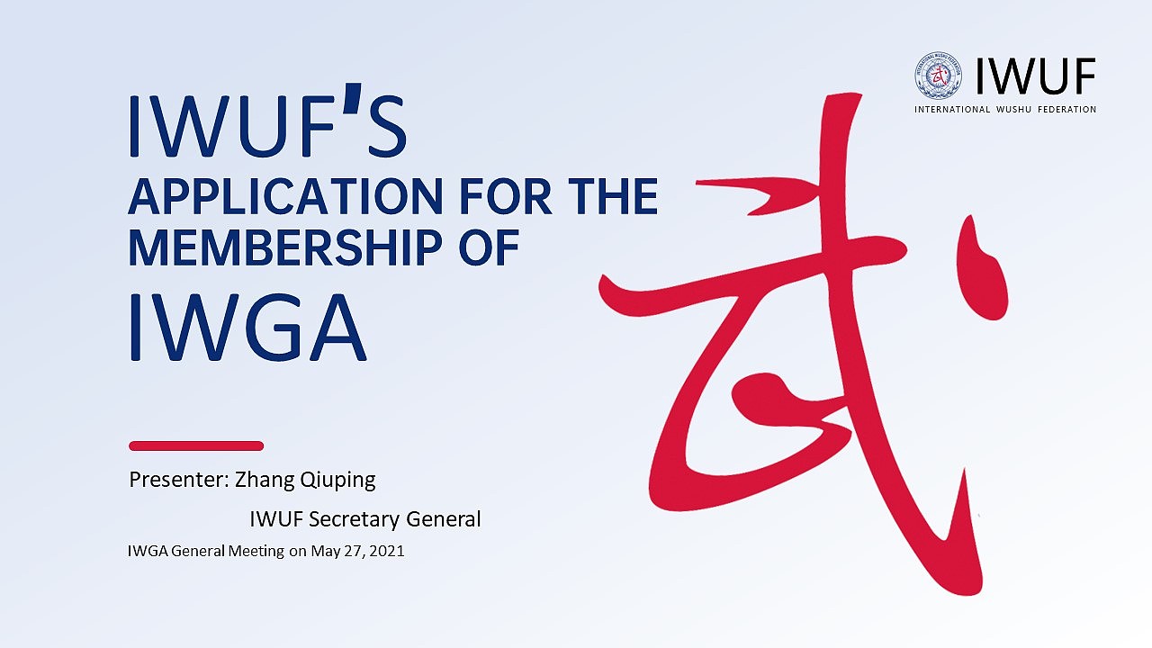 国际武术联合会-PPT设计方案（图ZMjYxMzMwOTky） - PPT/Keynote - 站酷设计师中湃传媒原创素材 - 站酷ZCOOL