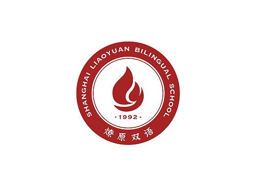 燎原双语学校LOGO设计升级