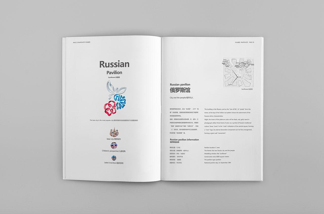 【设计】板式画册（图ZNTM3OTM5MjQ=） - 书籍/画册 - 站酷设计师hobibitlee原创素材 - 站酷ZCOOL