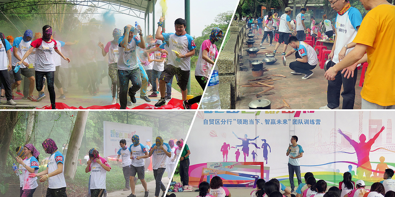 青春我行－迷你铁人四项趣味拓展活动（图ZNzkxMTk0Mjg=） - 独立游戏 - 站酷设计师meilens原创素材 - 站酷ZCOOL