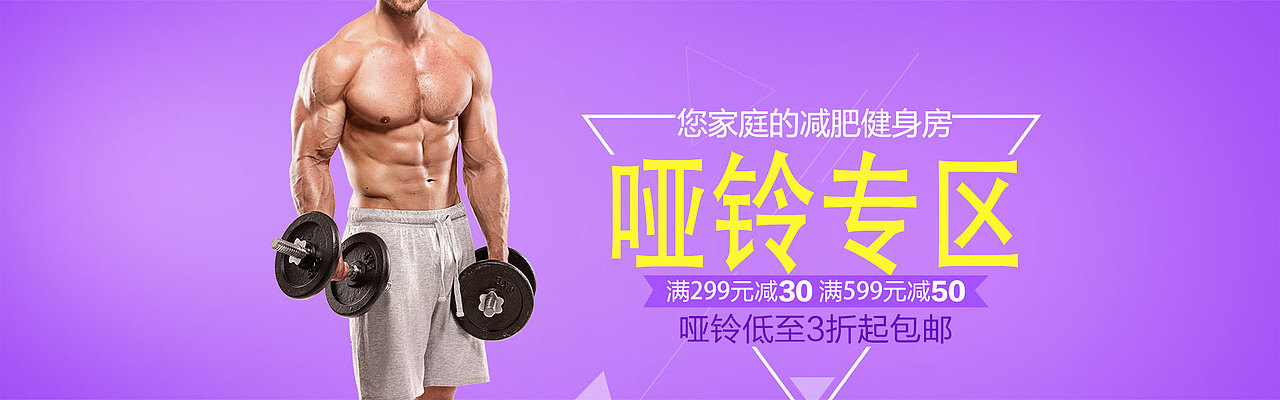 banner（圖ZOTIxNjIyMjA=） - 運營設計 - 站酷設計師原創(chuàng)文章原創(chuàng)素材 - 站酷ZCOOL