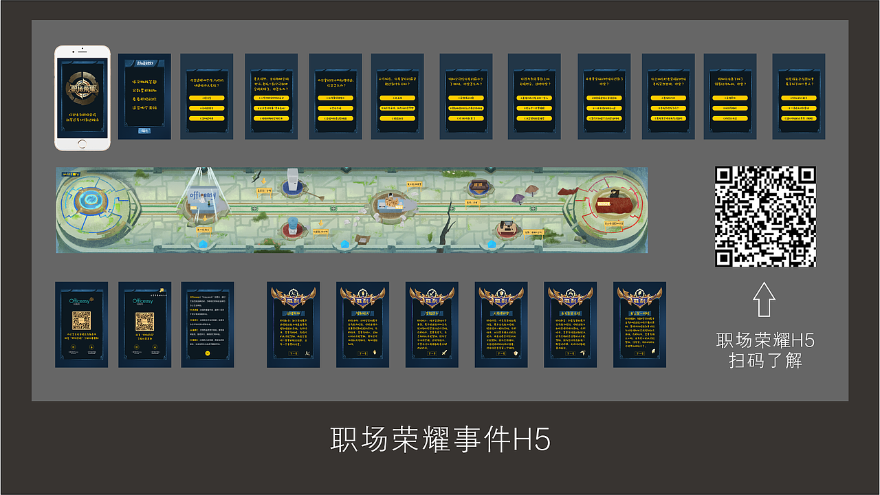 作品集 各位考官看这里