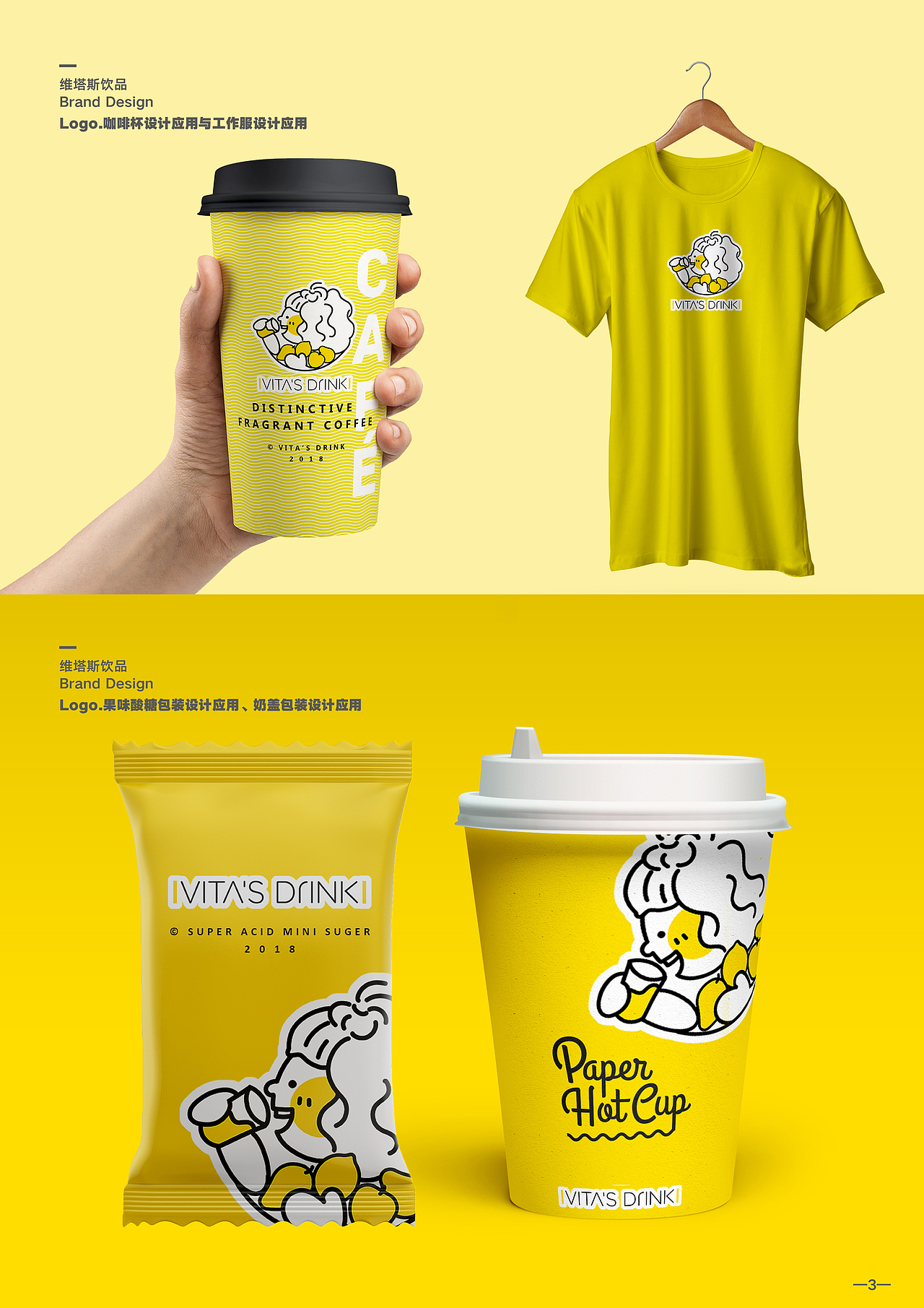 奶茶店logo设计（图ZMTIwNjk3MjI0） - 其他 - 站酷设计师诺诺君原创素材 - 站酷ZCOOL