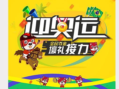 微信游戏（个人主页-ZNDc3NDc5MTI=） - 其他 - 站酷设计师无敌乐多原创素材 - 站酷ZCOOL