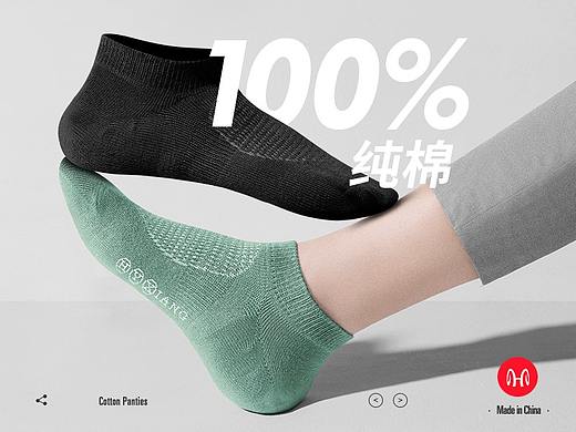 品牌男袜恒祥源详情页袜子修图设计页面首页拍摄案例
