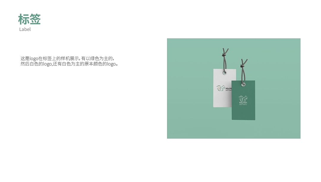 友音VI手册（图ZMzExNDY0OTMy） - Logo - 站酷设计师柠檬派派原创素材 - 站酷ZCOOL