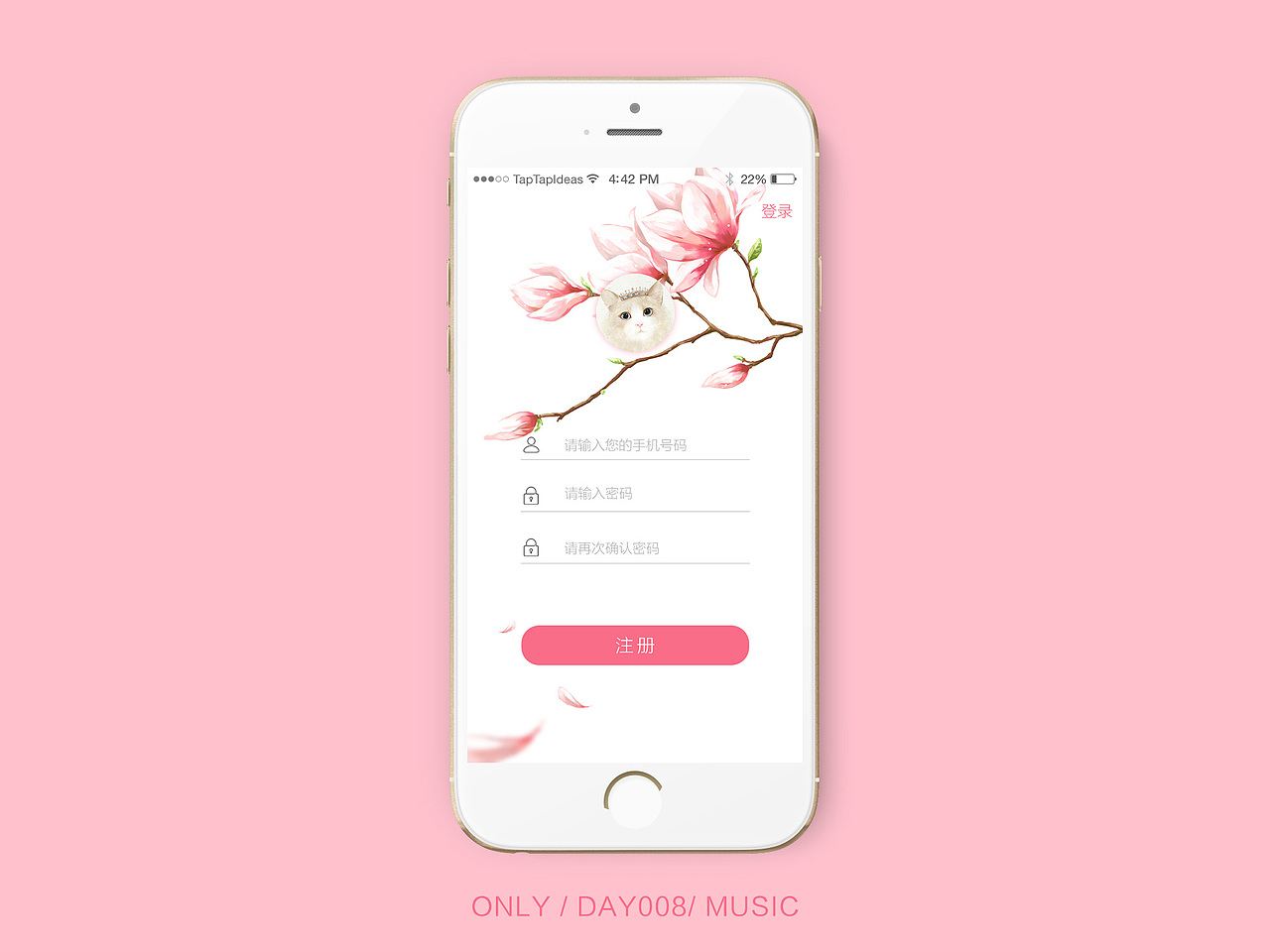 UI100day（图ZNTQ5MDk5Njg=） - APP界面 - 站酷设计师only林原创素材 - 站酷ZCOOL