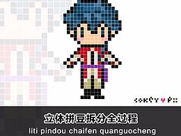 文创