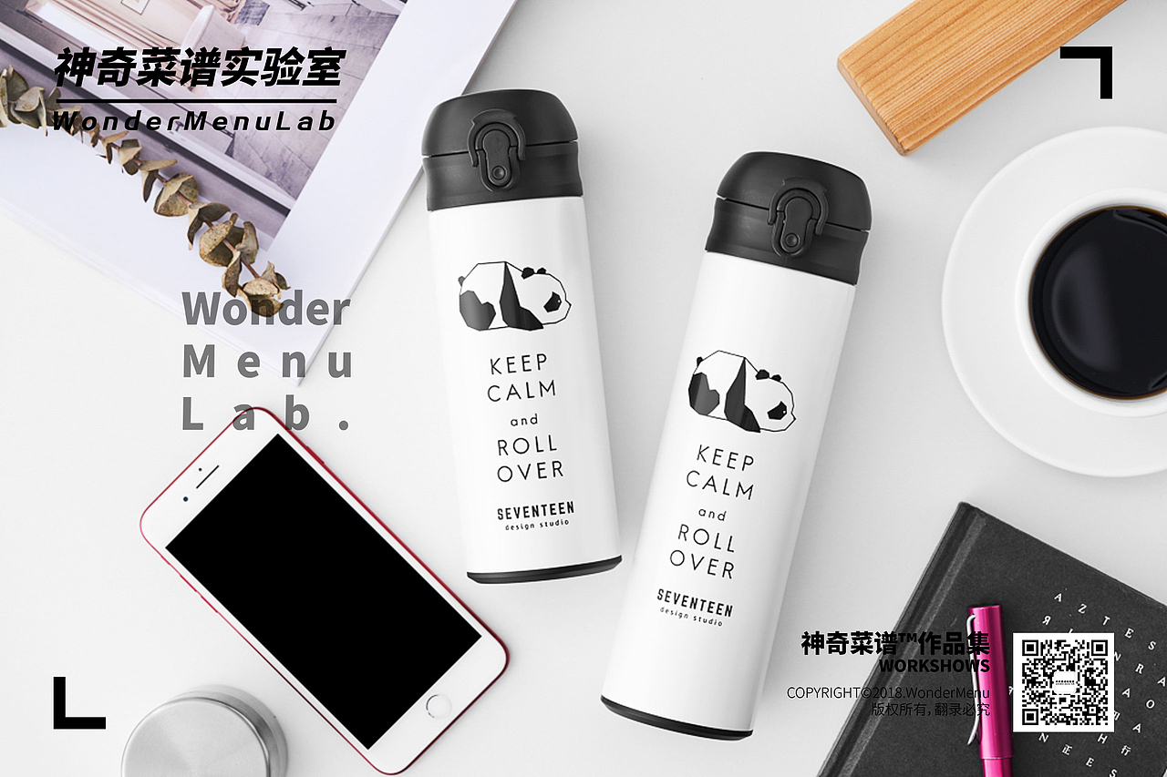 拾柒坊（产品） ✖ 神奇菜谱\WonderMenu（图ZMTI3MDY5MjAw） - 产品摄影 - 站酷设计师神奇菜谱原创素材 - 站酷ZCOOL