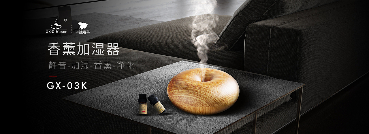 品牌网站首页设计 品牌名称：小猪会飞（图ZMTM2NzIxODE2） - 品牌 - 站酷设计师黄洪荣原创素材 - 站酷ZCOOL