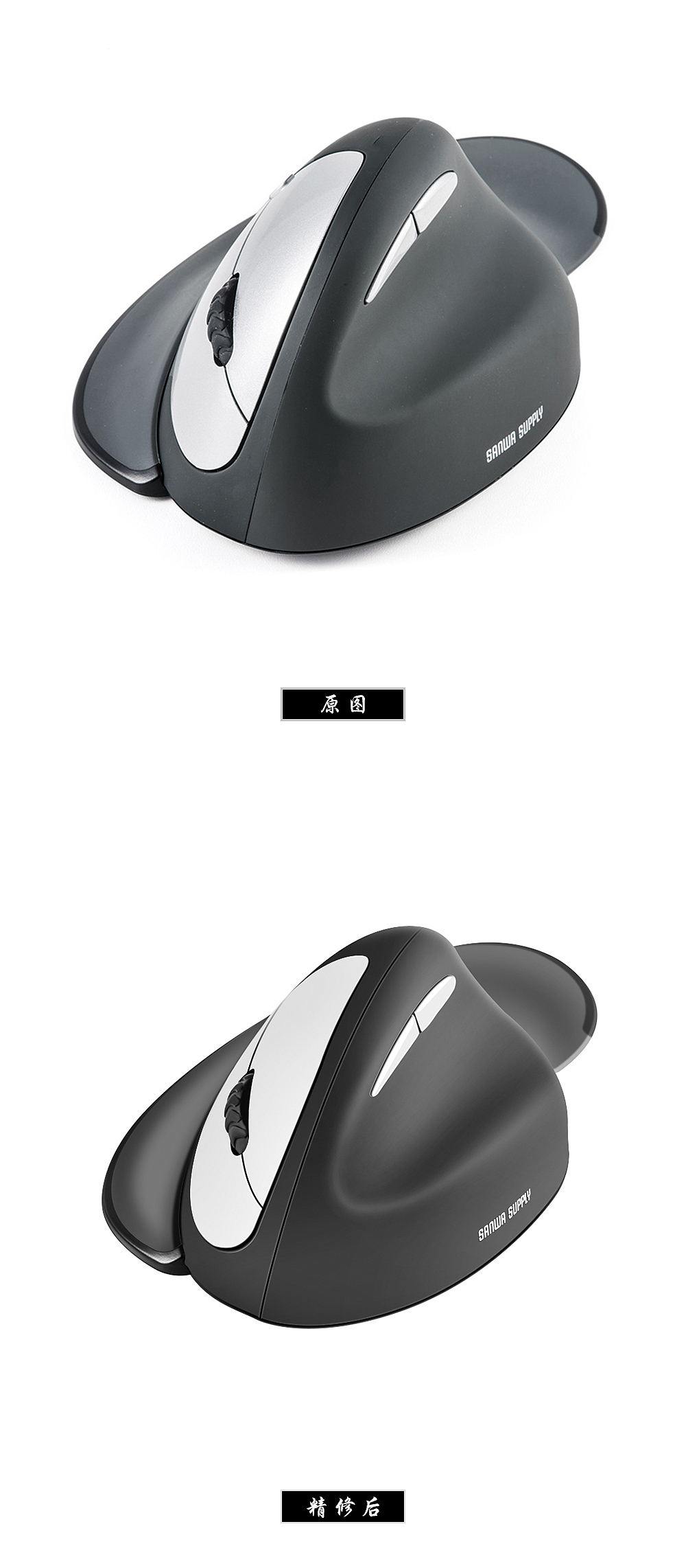 电竞鼠标精修（图ZMTU0MDUyODU2） - 修图/后期 - 站酷设计师侠客精修原创素材 - 站酷ZCOOL