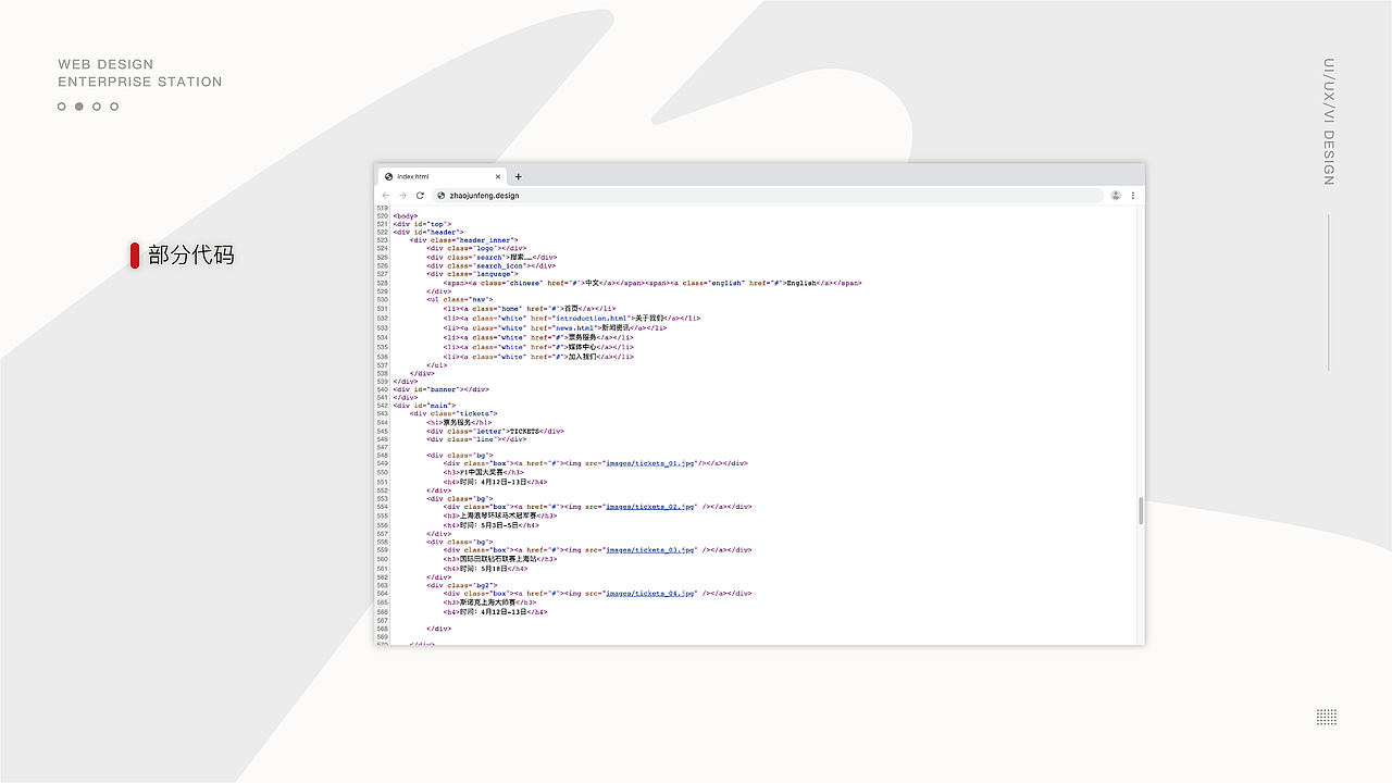 自然而然-作品集