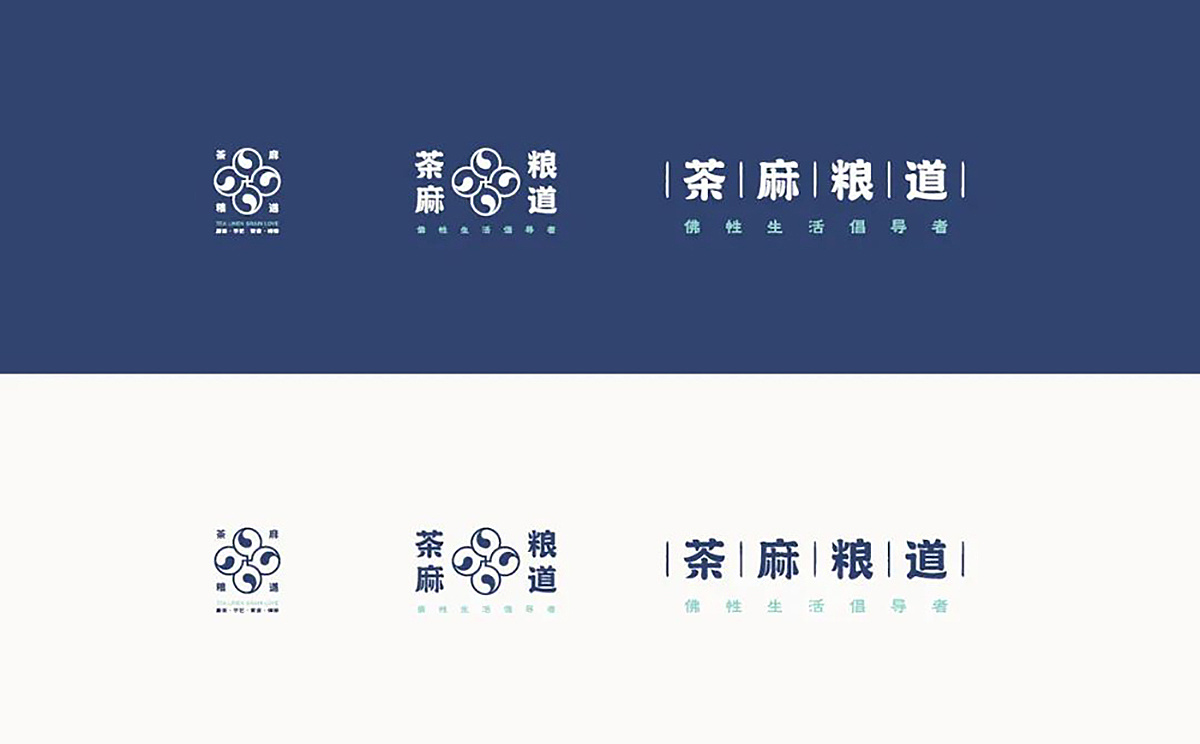 择道观行 茶麻粮道logo设计 原创作品 站酷 Zcool