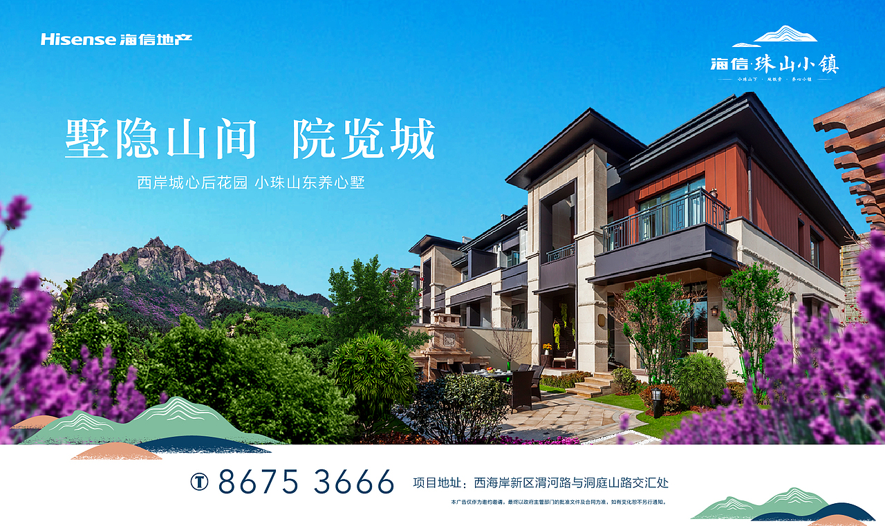 珠山（圖ZMjI2MTYyMjQ4） - 其他平面 - 站酷設(shè)計(jì)師三伍知己原創(chuàng)素材 - 站酷ZCOOL