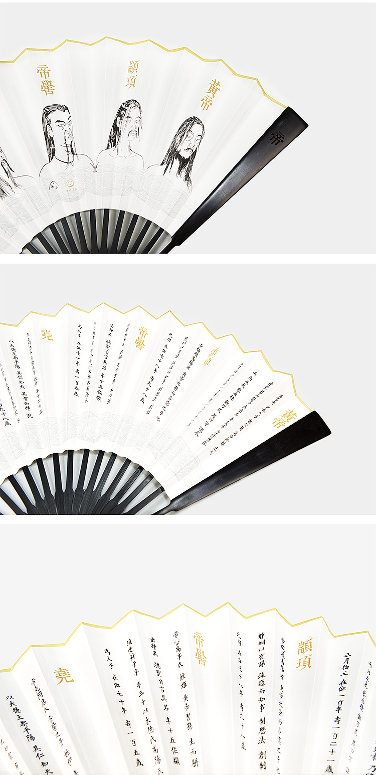 文创礼品 - 手工古风黑檀宣纸扇（图ZODk2MTE2NzY=） - 生活用品 - 站酷设计师倔强的鱼肉原创素材 - 站酷ZCOOL